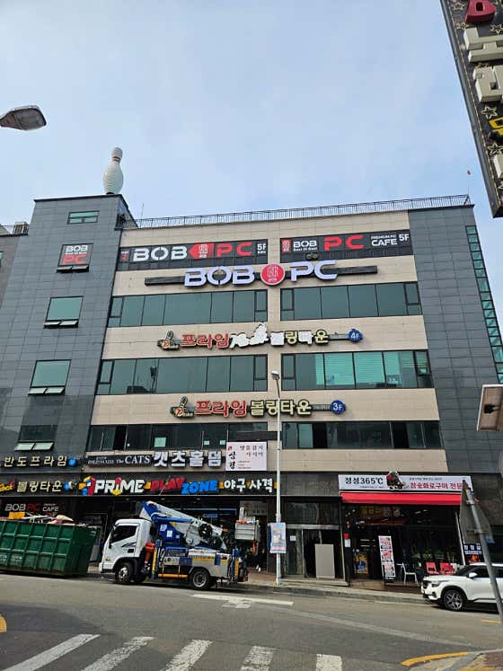 밥피씨