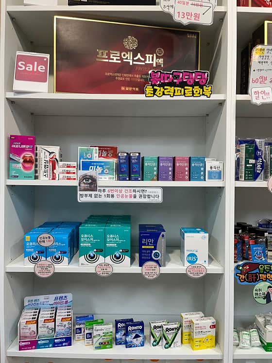 다나약국 · 네이버 지도·플레이스 4