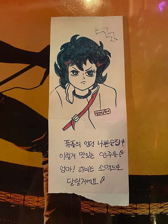 달려라 하니 메뉴 사진(네이버)