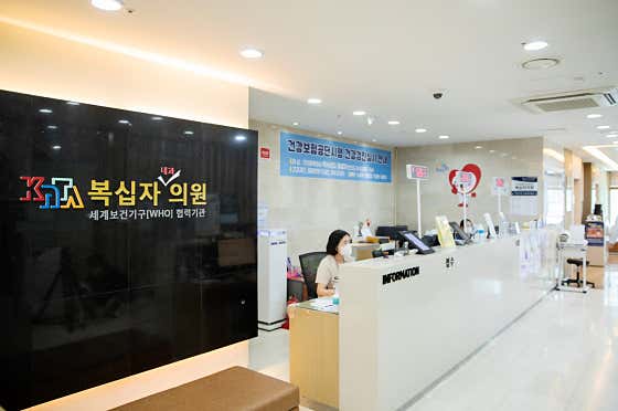 대한결핵협회부산광역시지부 복십자의원