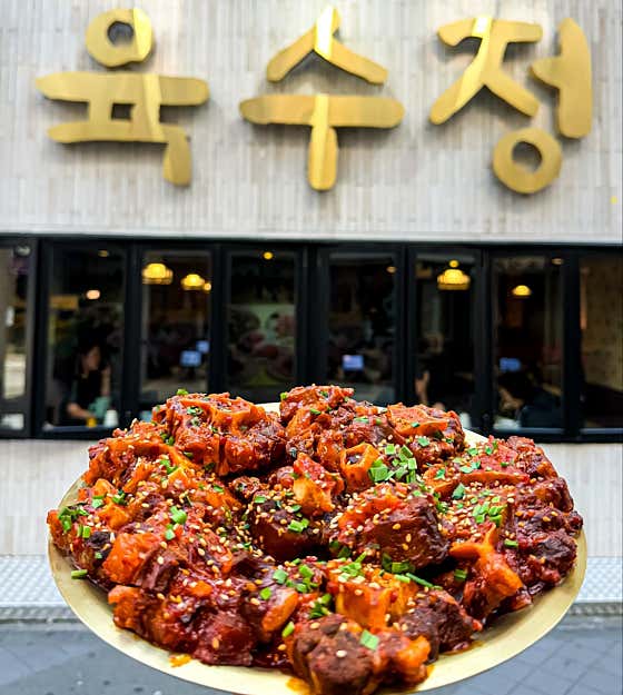 육수정 영등포역본점 · 네이버 지도·플레이스 5