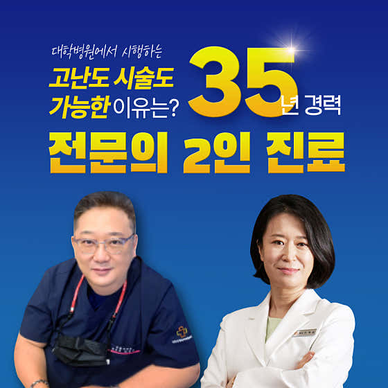 신우신경외과재활의학과의원