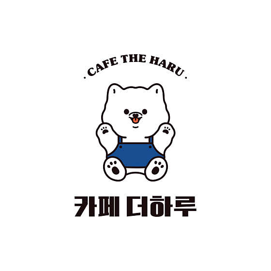 카페 더하루