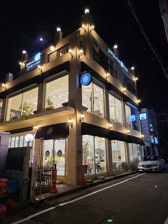 파스카로제하우스 문화점