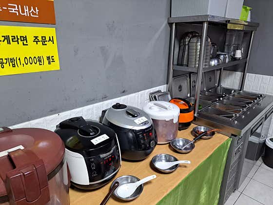 둥이네 집밥 · 네이버 지도·플레이스 7