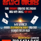 베테랑홀덤 가게 사진 1