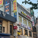 헤즈업홀덤펍 수원역점 가게 사진 2