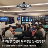 더블업홀덤펍 가게 사진 5