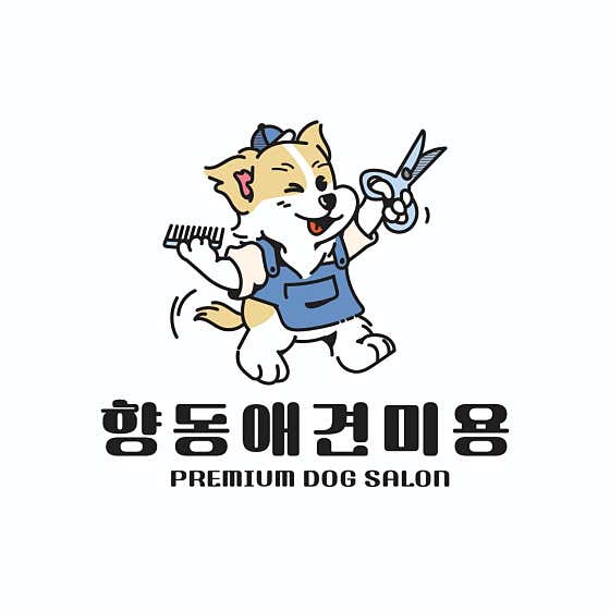 향동애견미용