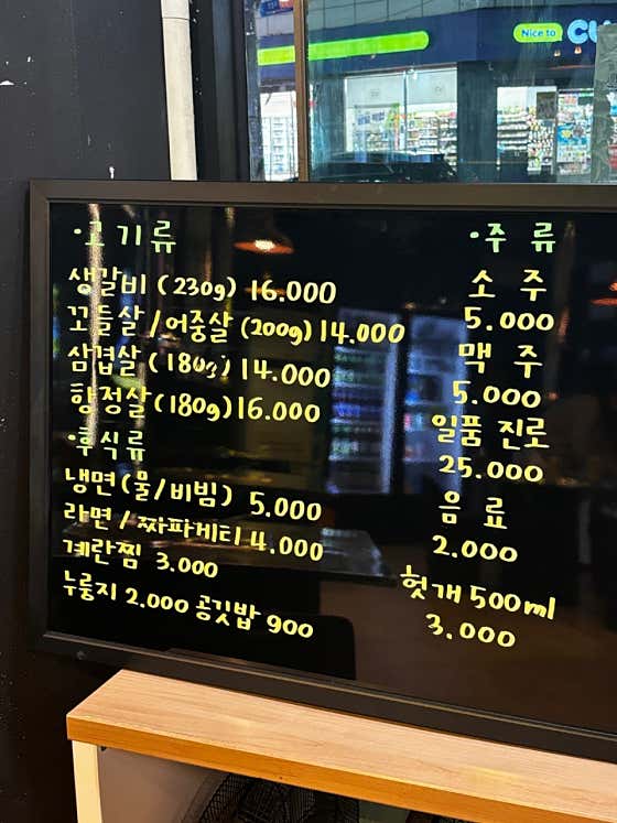 돌고개역 뒷집 · 네이버 지도·플레이스 2