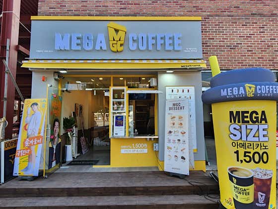 메가MGC커피 연천역점