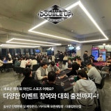더블업홀덤펍 가게 사진 6