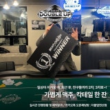 더블업홀덤펍 가게 사진 4