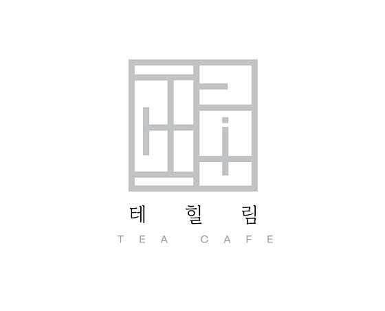 테힐림