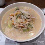 1945백짬뽕(고기) 메뉴 사진(네이버)