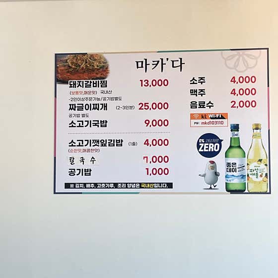 마카다 · 네이버 지도·플레이스 10