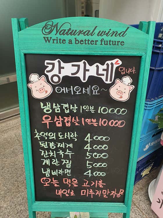 냉동삼겹살 메뉴 사진(네이버)