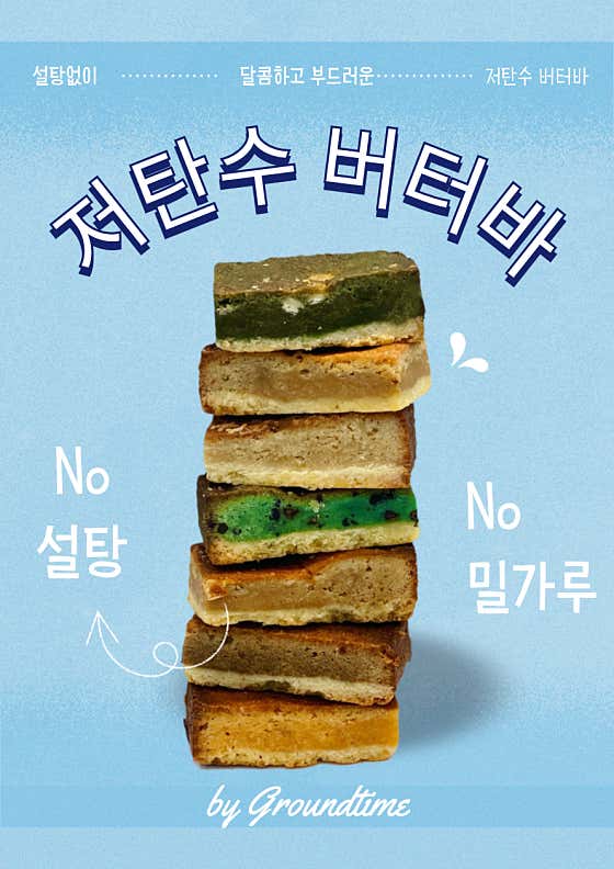 카페 그라운드타임 · 네이버 지도·플레이스 8
