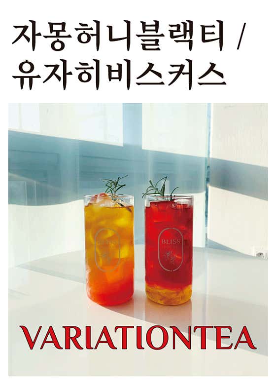 카페블리스 · 네이버 지도·플레이스 9