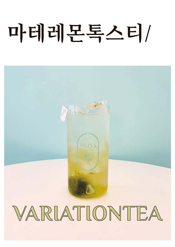 카페블리스 · 네이버 지도·플레이스 10