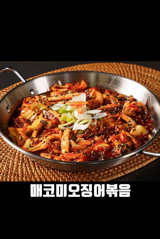 이센스 · 네이버 지도·플레이스 7