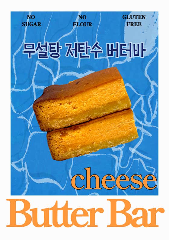 카페 그라운드타임 · 네이버 지도·플레이스 9