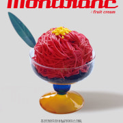여수동백몽블랑 메뉴 사진(네이버)