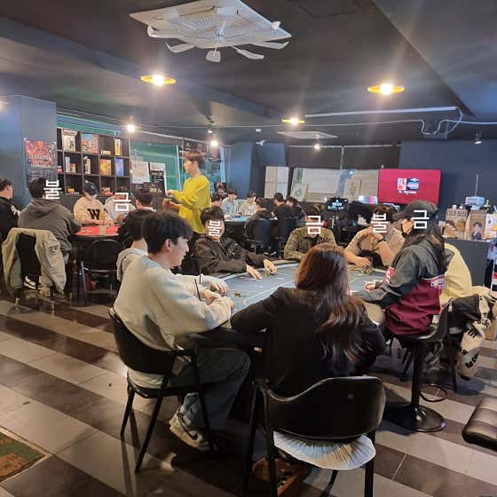포카드 홀덤펍 홀덤펍 사진