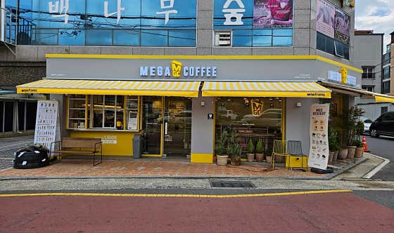 메가MGC커피 울산남창역점