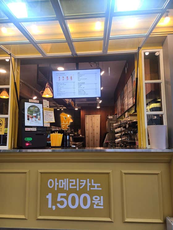 메가MGC커피 울산송정점