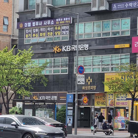 서울 노원구 개인회생 변호사 추천 top5 더엘법무사사무소