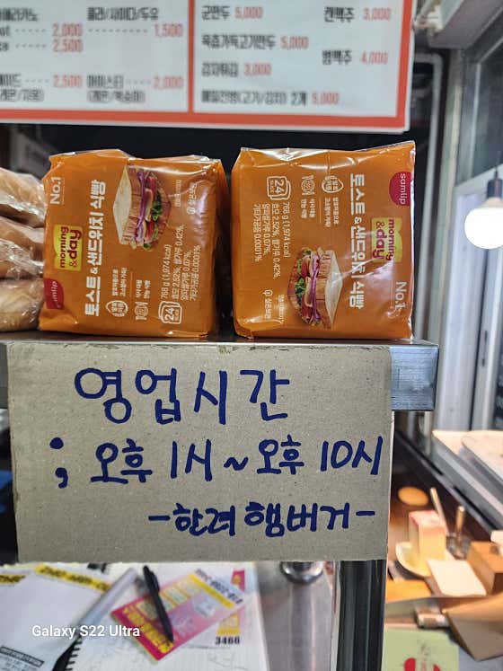 한려햄버거