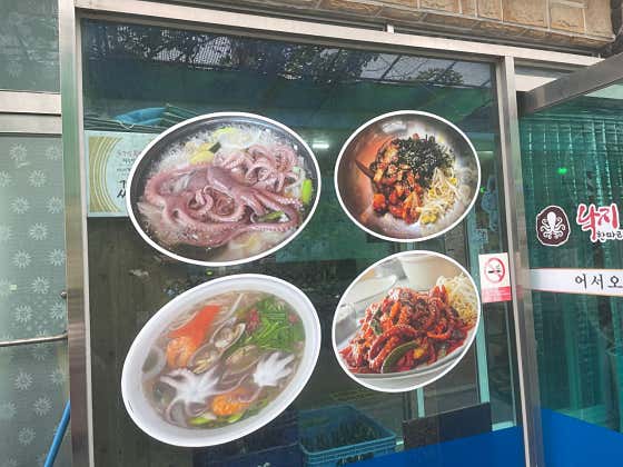 낙지한마리칼국수 · 네이버 지도·플레이스 5