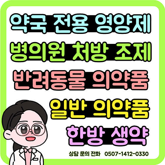 넘버원 약국 · 네이버 지도·플레이스 4