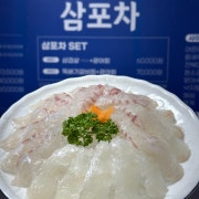 광어(小) 메뉴 사진(네이버)