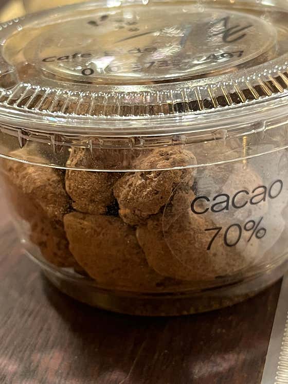 70%다크 아망드쇼콜라 메뉴 사진(네이버)