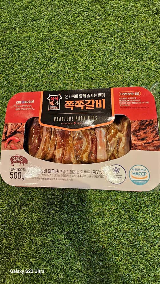 쪽쪽갈비 메뉴 사진(네이버)