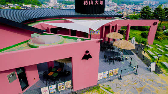 화산대지 · 네이버 지도·플레이스 10