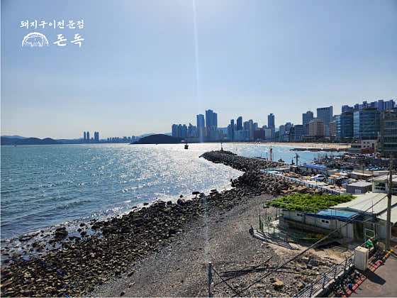 돈독 · 네이버 지도·플레이스 10