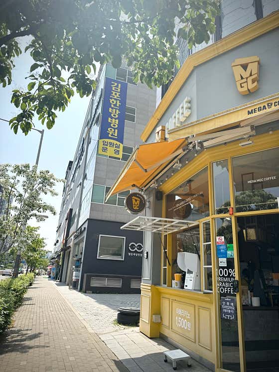 메가MGC커피 김포전원마을점