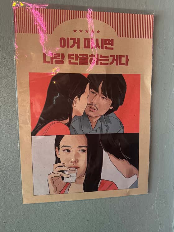 단골술집 · 네이버 지도·플레이스 2