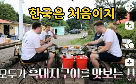 솥뚜껑흑돼지 · 네이버 지도·플레이스 2