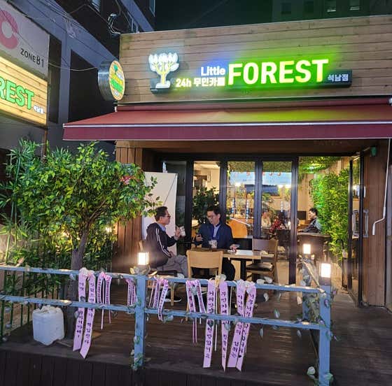 커피마마 인천석남우리집