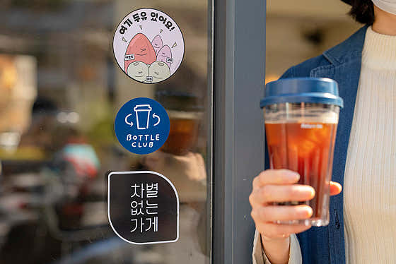 보틀라운지 연희점 · 네이버 지도·플레이스 2
