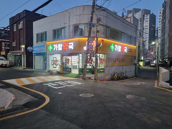 가람약국 · 네이버 지도·플레이스 3