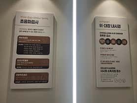 경북 경주시 건강검진 병원 추천 top2 경주속내과의원
