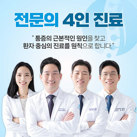 이천튼튼신경외과의원 사진