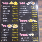 치킨 메뉴 사진(네이버)