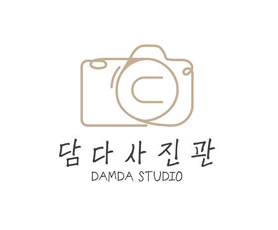 담다사진관