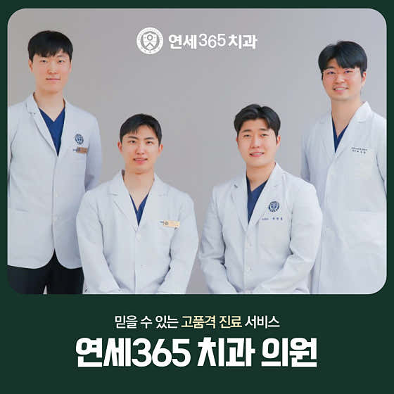 광명치과의원 이미지